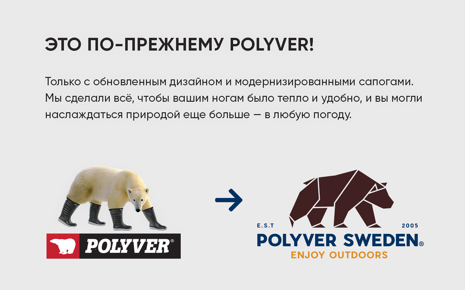 Polyver