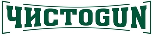 ЧИСТОGUN