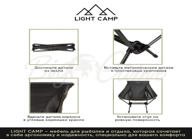 Кресло складное LIGHT CAMP Folding Chair Medium цвет зеленый фото 2