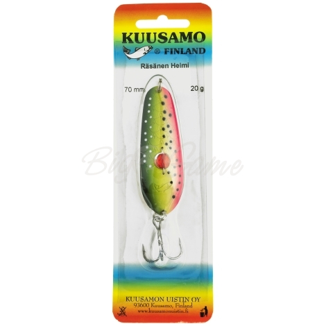 Блесна колеблющаяся KUUSAMO Rasanen 70/20 (бусинка) код цв. BL/W/GR/BL/Li-S фото 3