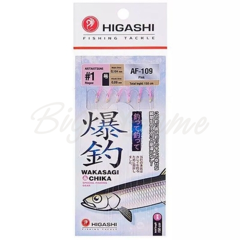 Оснастка готовая HIGASHI AF-109 1,5 м 0,104 мм цв. pink кр. № 1 цв. silver фото 1