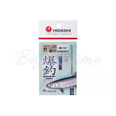 Оснастка готовая HIGASHI AM-107 1 м 0,104 мм цв. uv кр. № 1 цв. white nickel фото 1
