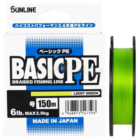 Плетенка SUNLINE Basic PE HG 150 м цв. Зеленый #1.2 фото 1
