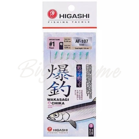 Оснастка готовая HIGASHI AF-107 1,5 м 0,104 мм цв. green кр. № 1 цв. silver фото 1