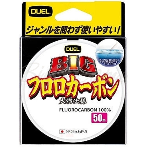 Флюорокарбон DUEL Big Fluorocarbon 50 м #10 фото 1