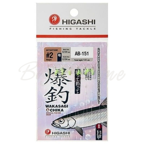 Оснастка готовая HIGASHI AB-151 1,4 м 0,104 мм цв. yellow кр. № 2 цв. white nickel фото 1
