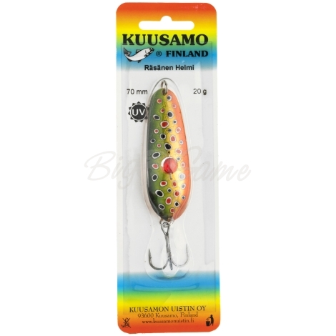 Блесна колеблющаяся KUUSAMO Rasanen 70/20 (бусинка) код цв. BL/GR/G/O-C, UV  фото 2