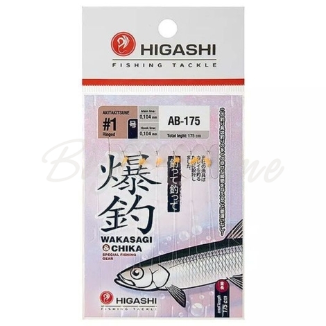 Оснастка готовая HIGASHI AB-175 1,75 м 0,104 мм цв. orange кр. № 1 цв. white nickel фото 1