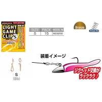 Карабин DECOY Light Game Clip S (SN-8)