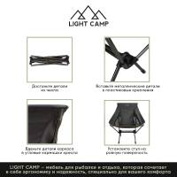 Кресло складное LIGHT CAMP Folding Chair Medium цвет зеленый превью 2
