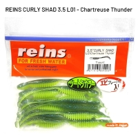 Твистер REINS Curly Shad 3,5