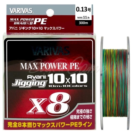 Плетенка VARIVAS Avani Jigging Max Power 10 x 10 PE x8 New 300 м цв. Многоцветный # 0.6 фото 1