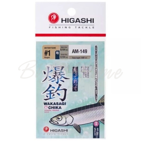 Оснастка готовая HIGASHI AB-149 1,4 м 0,104 мм цв. uv кр. № 2 цв. red фото 1