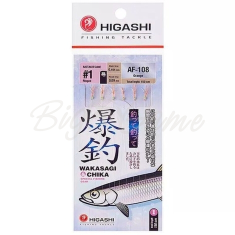 Оснастка готовая HIGASHI AF-108 1,5 м 0,104 мм цв. orange кр. № 1 цв. silver фото 1